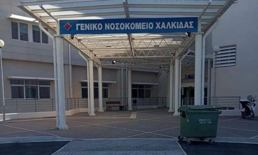 Χαλκίδα: Νέο επεισόδιο με αρνητή - Μπήκε στο νοσοκομείο χωρίς μάσκα και έγινε χαμός